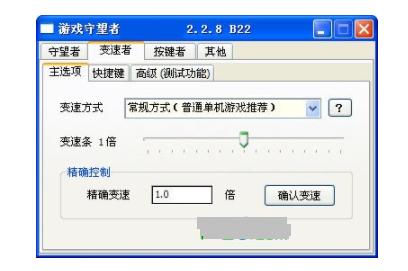 �Α����������°����d�������c��ʹ�Î���