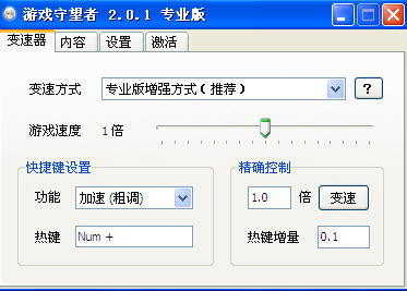 �Α����������°����d�������c��ʹ�Î���