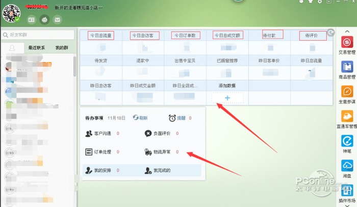 ���ʹ���u�Ұ氢������