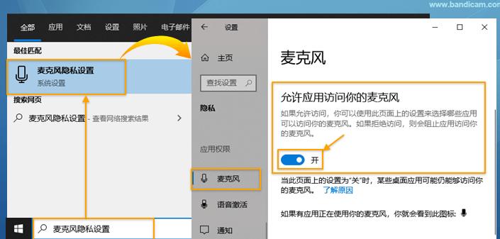 Bandicam��Ļ��ƹ������l���ʹ�ý̳�