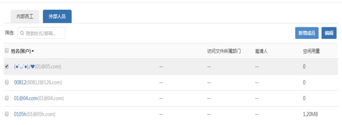 �̈́e�B��X�����d�ɆT�������T����ʹ�ý̌W