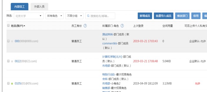 �̈́e�B��X�����d�ɆT�������T����ʹ�ý̌W