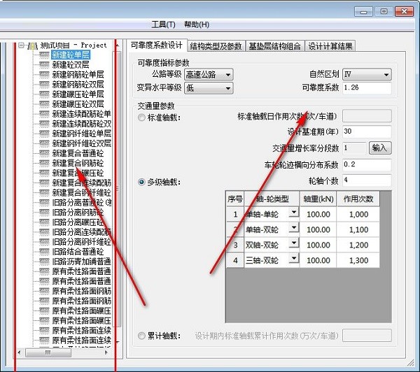 ����·���OӋϵ�y�ٷ����d���ܽ�B������ʹ�Î���