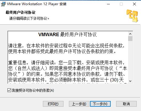 VMware Player���b��ʹ��Ԕ���̳�