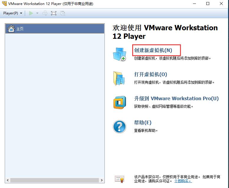 VMware Player���b��ʹ��Ԕ���̳�