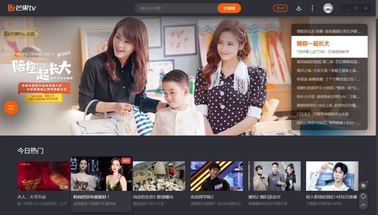 â��TV�O�ٰ�ܛ�����ݺͰ��b����