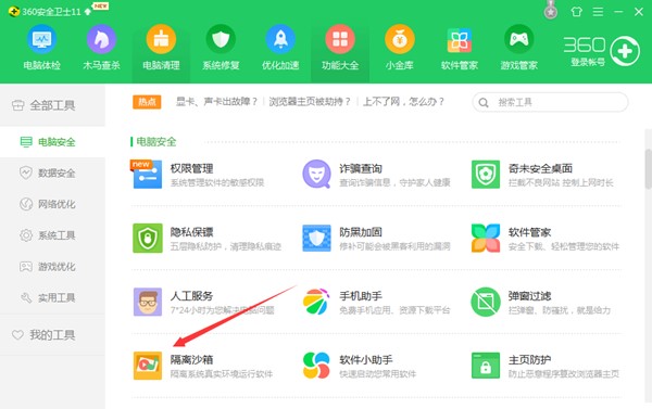 360���xɳ��ʹ���f��