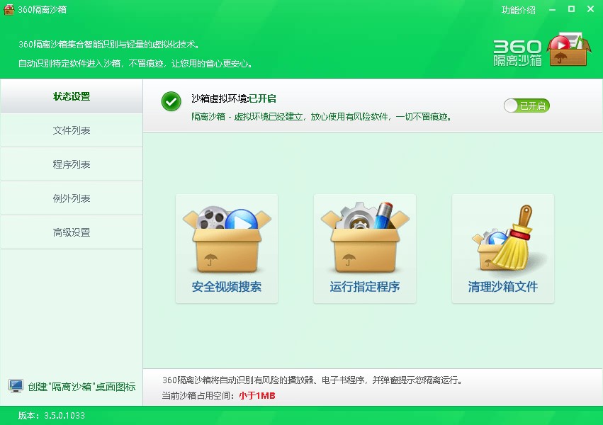 360���xɳ��ʹ���f��