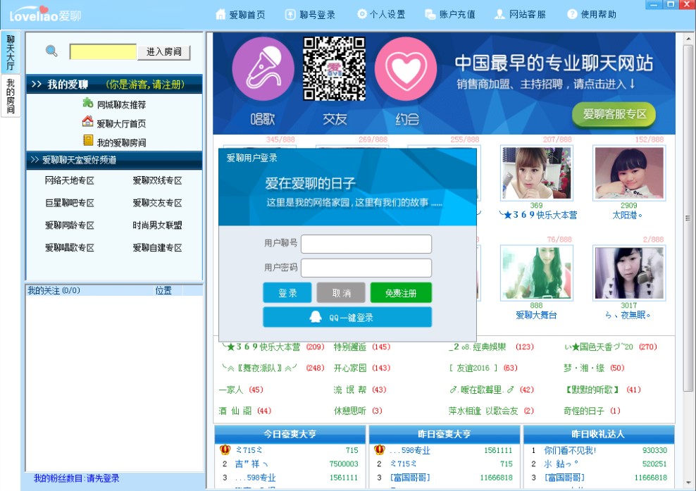 �����Z��ҕ�l���������ʹ��