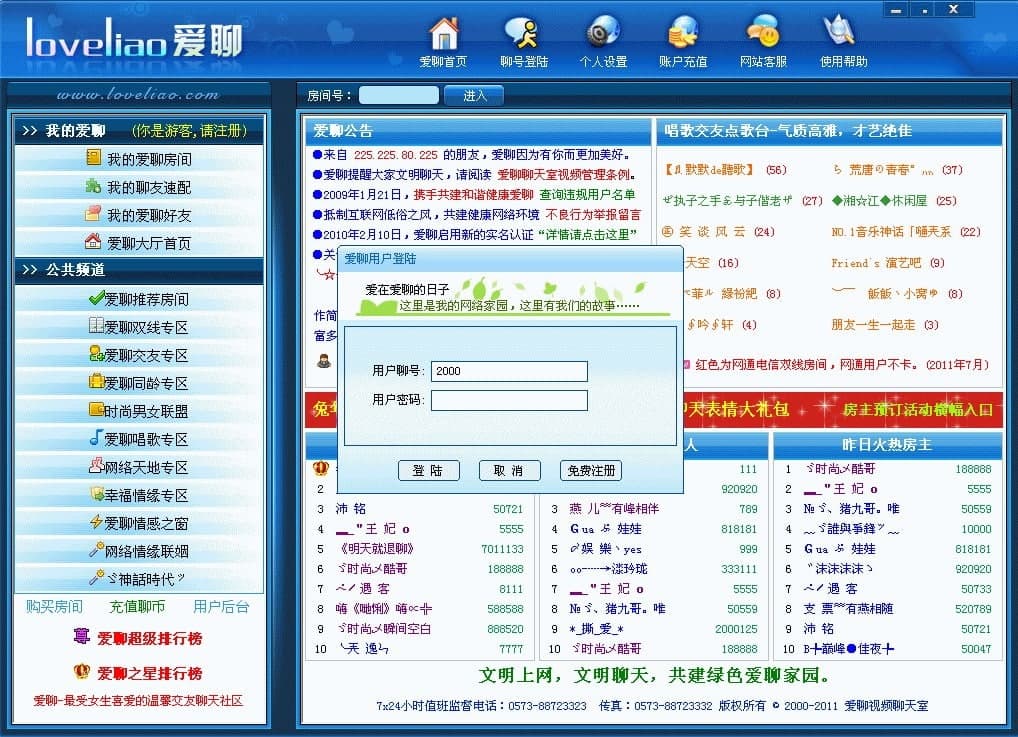 �����Z��ҕ�l���������ʹ��