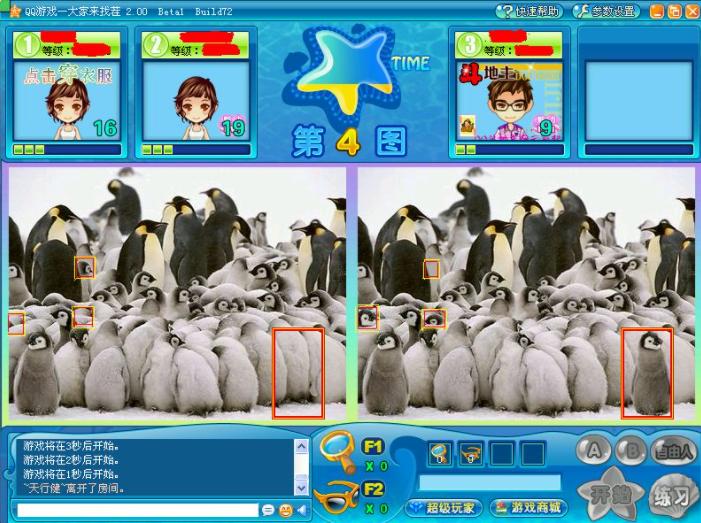 ��ѿQQ��ҁ��Ҳ��o��ʹ��