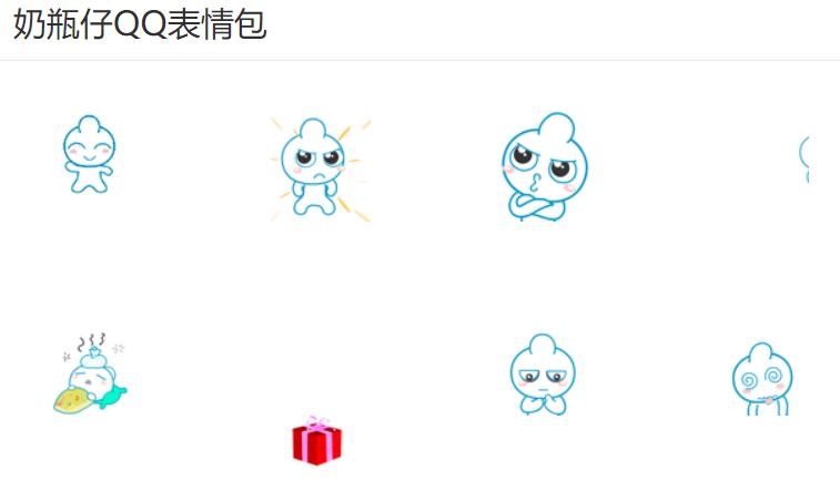 ��ƿ��QQ�����ʹ�ý�B