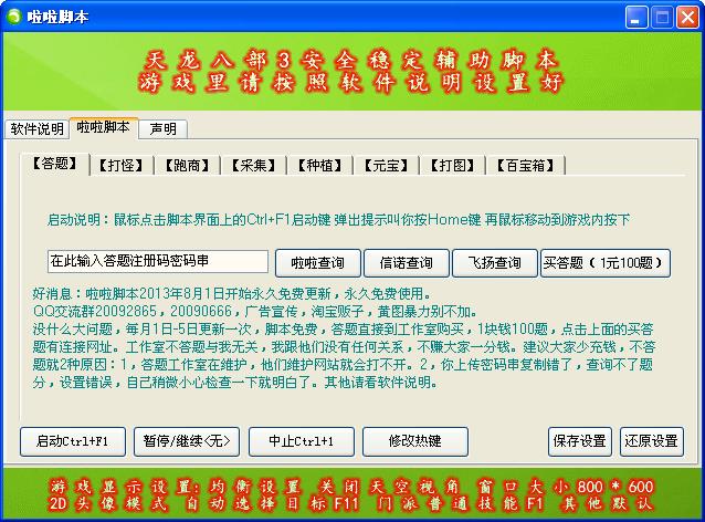 �����˲�3�����_��ʹ�ý�B