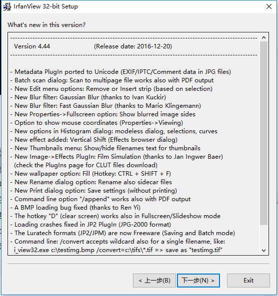 IrfanViewܛ�����b���d