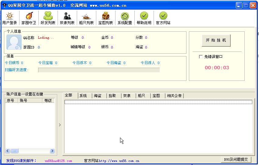 QQ�҈@���l���o�����ܽ�B