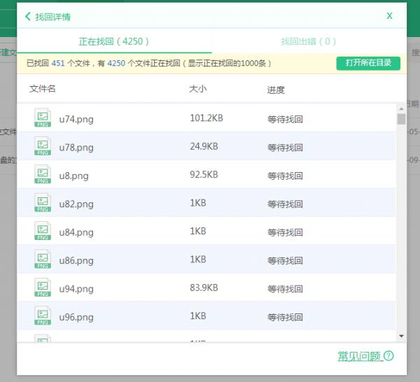 360�ƱP��Ҋ���}ʹ�÷���