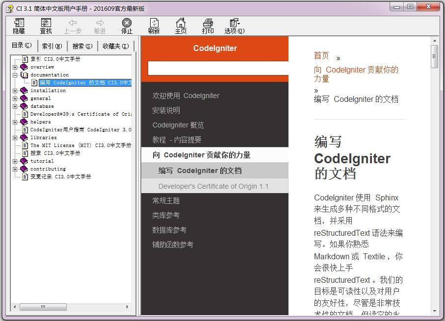 CodeIgniter�����_�l���߹����O��