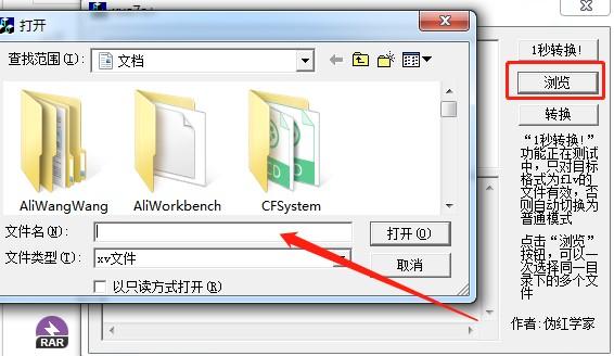 XVҕ�l��ʽ�D�Q��ʹ�ý�B