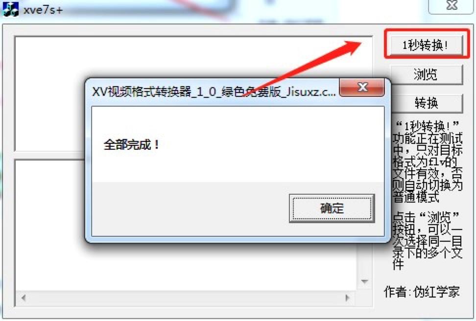 XVҕ�l��ʽ�D�Q��ʹ�ý�B