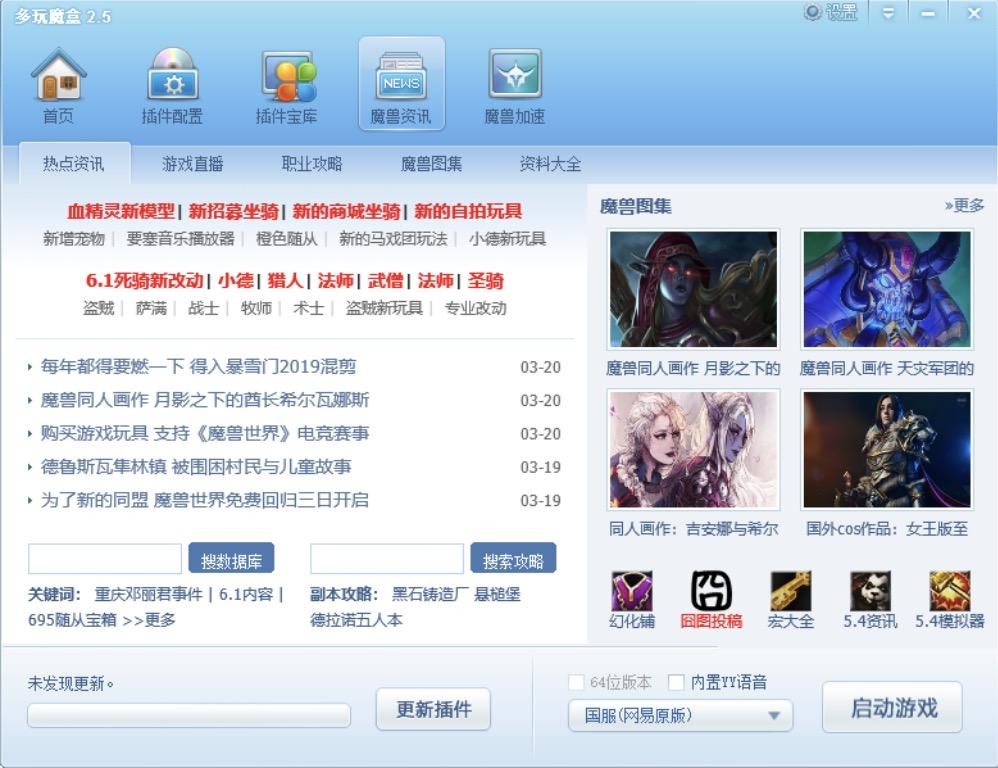 ����ħ���Α��o���O��