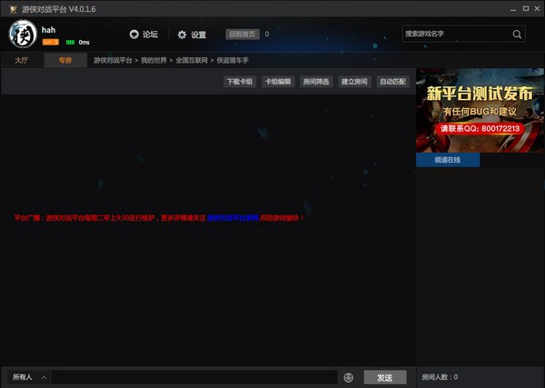 �΂b����ƽ�_ܛ��ʹ�ò���