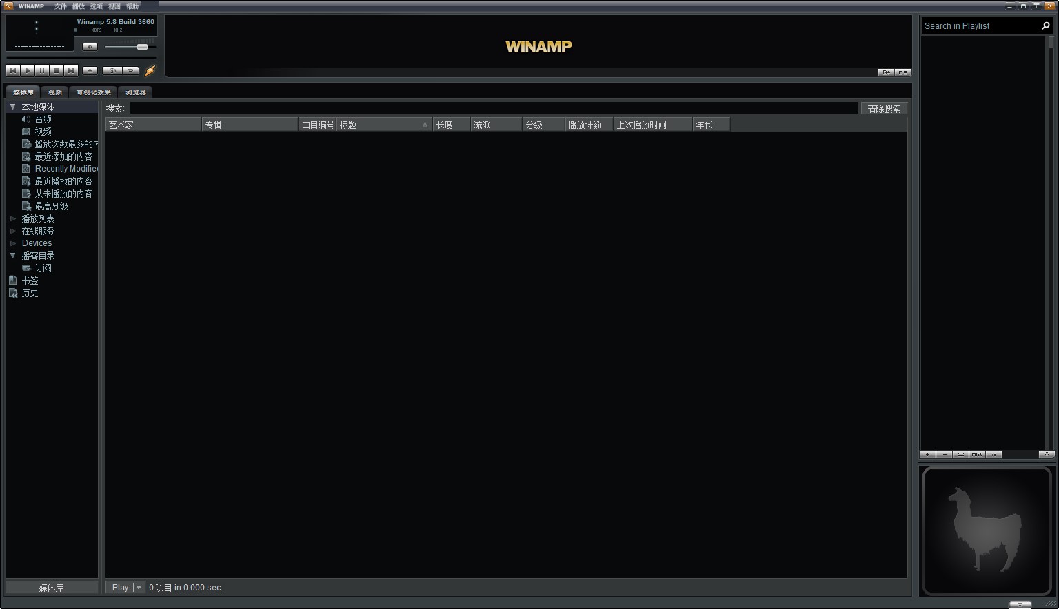 Winamp�߱�������������������ɫԔ��(x��)��B