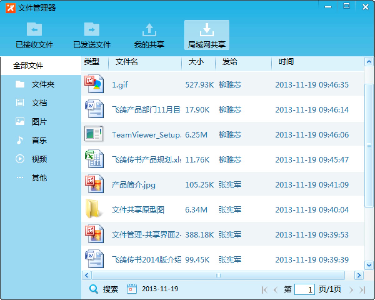 �w��������X����ļ��ͽ��ļ���ʹ�ü���Ԕ����B