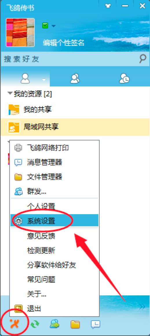 �w��������X����ļ��ͽ��ļ���ʹ�ü���Ԕ����B