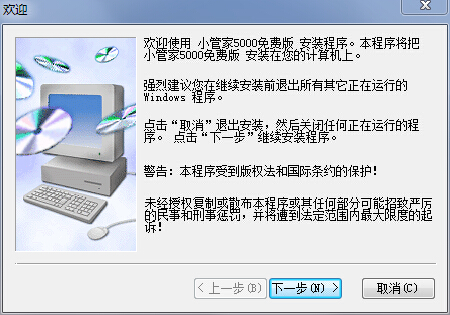 С�ܼ�ERP����һ�[