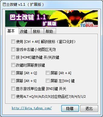 ��ʿ���I���b���E