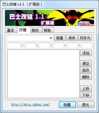 ��ʿ���I���b���E