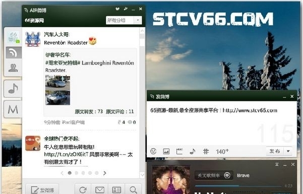 ����΢��AIR�ٷ��湦���cܛ�����c