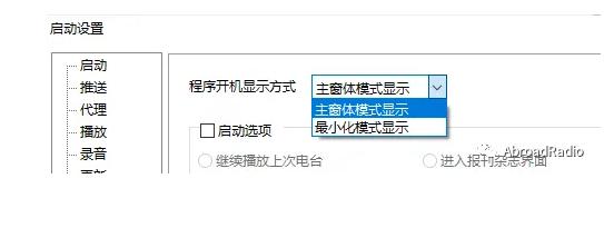 �ٰ�AbroadRadioʹ�Î���