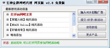 ������ƾW�ɴ���ʹ�Î���