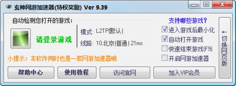 ������ƾW�ɴ���ʹ�Î���