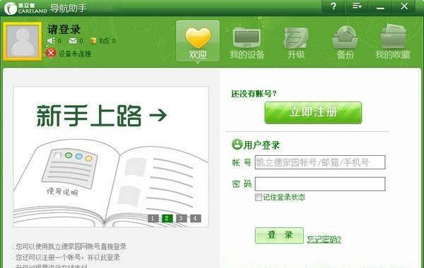 �P����������ʹ�ù���