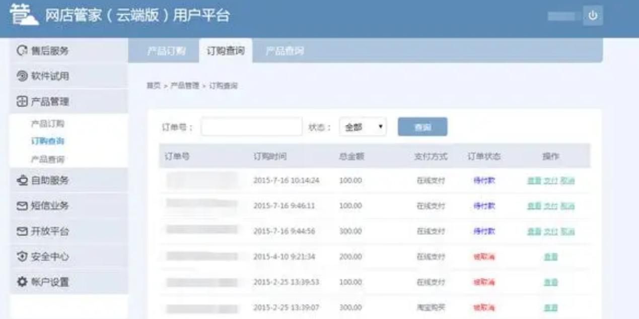 �W�c�ܼҳ�Ҋ���}�cע�����