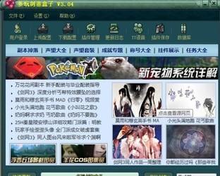 ���愦�����Ӱ��b�̳�