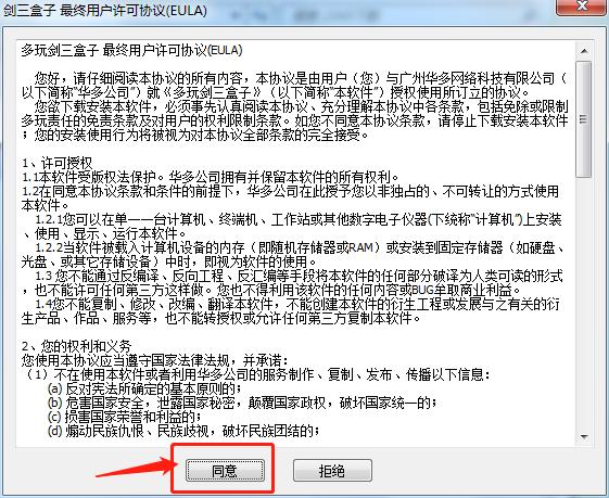 ���愦�����Ӱ��b�̳�