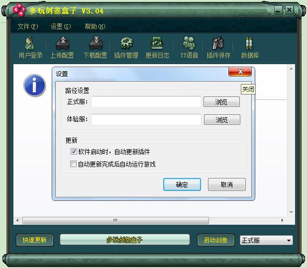 ���愦�����Ӱ��b�̳�