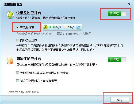 360�����O�ع����c��Ҋ���}