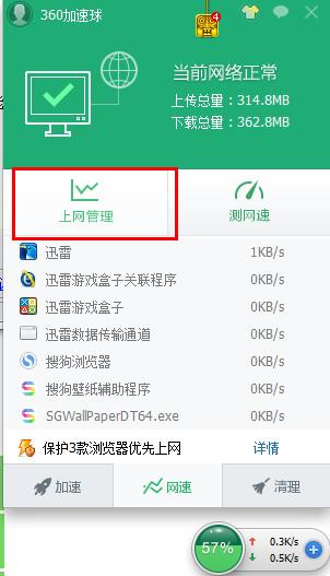 360�����O�ع����c��Ҋ���}