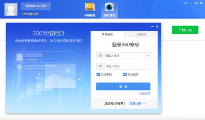 360�W�j���԰��b�O��