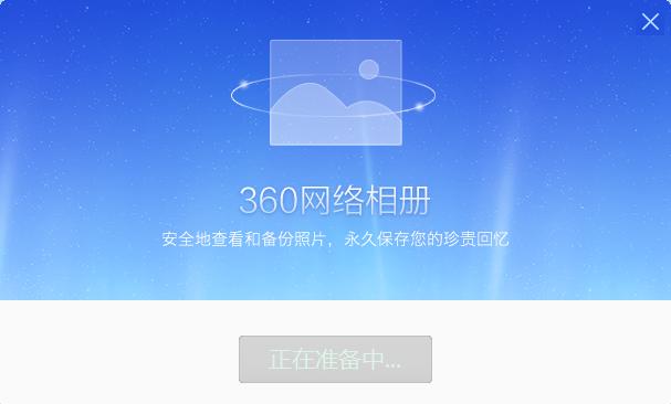 360�W�j���԰��b�O��