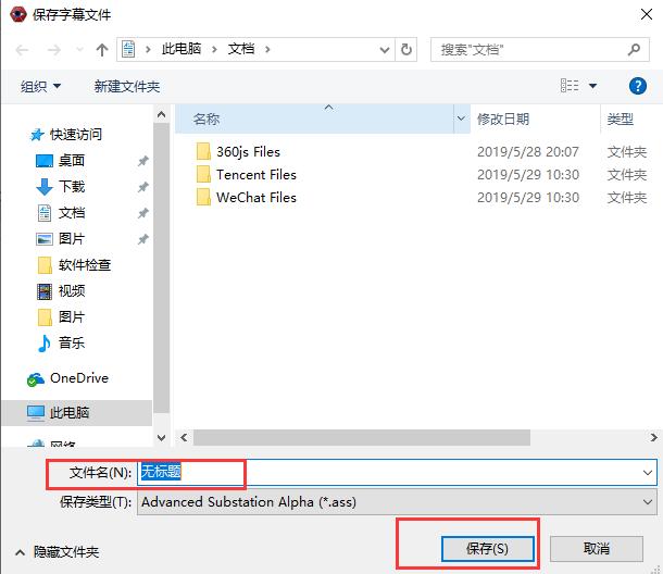 Aegisub���d���b