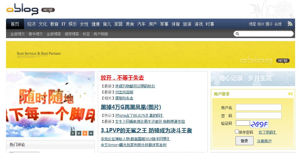 oblogASP����ϵ�yԴ�a�������c