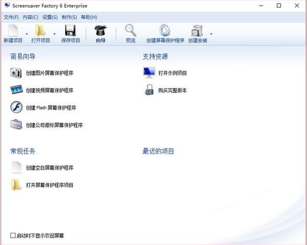 Screensaver Factory����һ�[