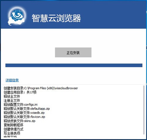 WiseIE�ٷ��氲�b���d