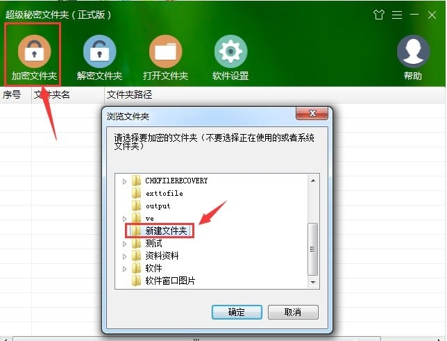 ����(j��)�����ļ��Aܛ��ʹ�÷���