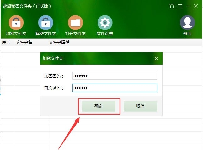 ����(j��)�����ļ��Aܛ��ʹ�÷���